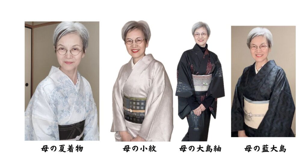 着物好きだった母の遺してくれた着物に、私の時代の帯や小物を替えて今も大事に着ています。