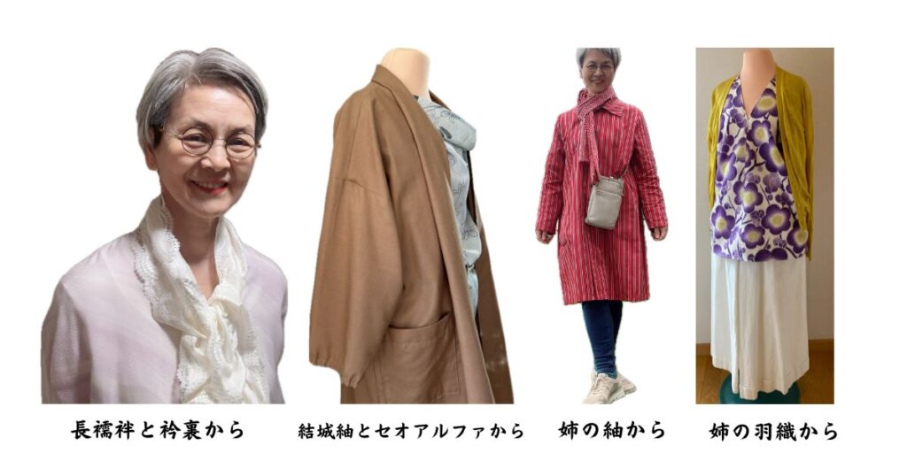襦袢や着物からリメイクしたブラウス、コート、インナーの写真