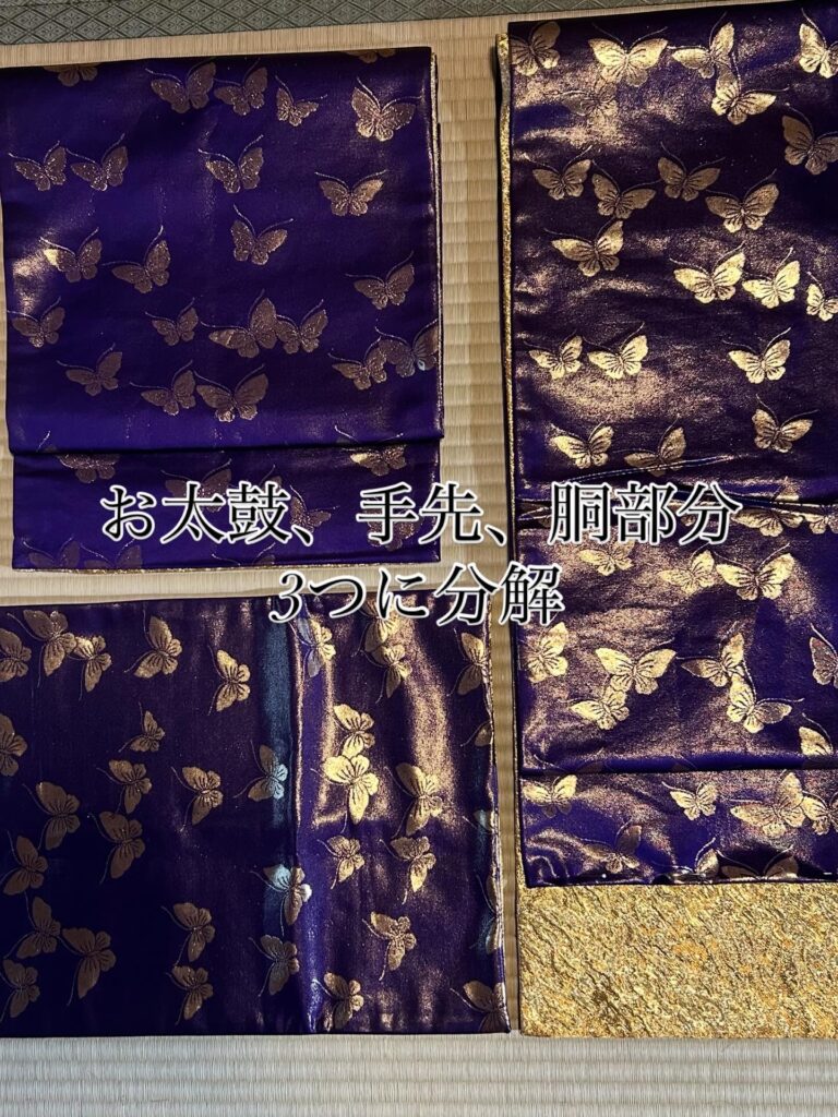 付帯のお太鼓、胴、手先の写真