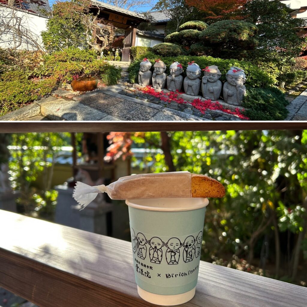 かわいい六地蔵さんと白味噌とオレンジピールのビスコッティ