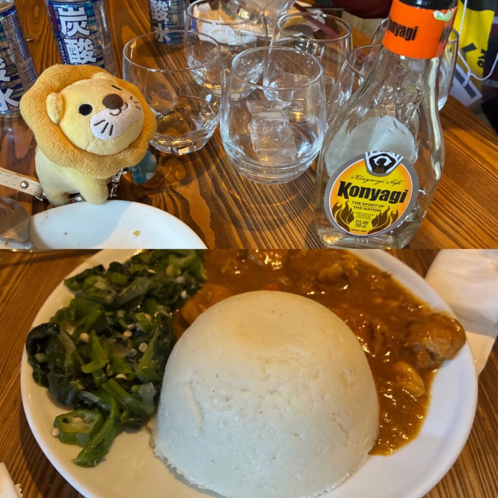 変わったお酒とお料理