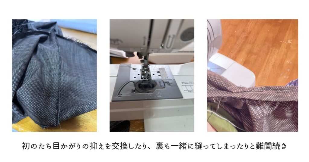 幾多の困難を乗り越え