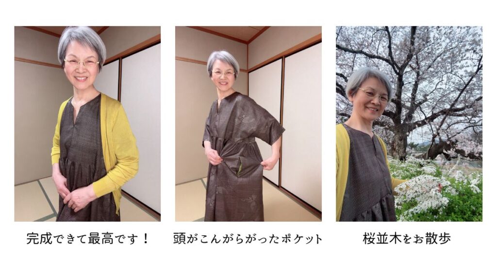 困難を乗り越え完成しました