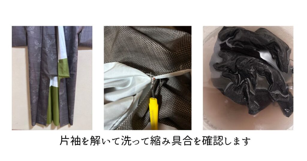 リメイク前の準備