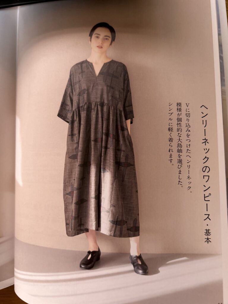 リメイクの決め手になったワンピースです