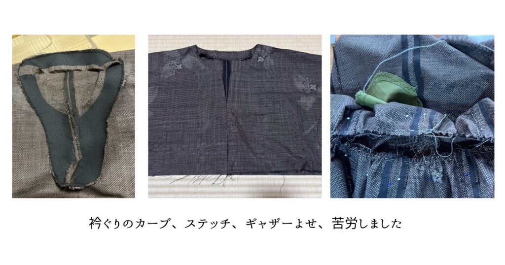 初心者には難関続き