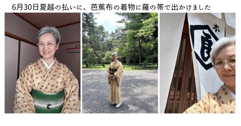 自宅、道すがら、老舗菓子舗「亀屋良長」店前にて